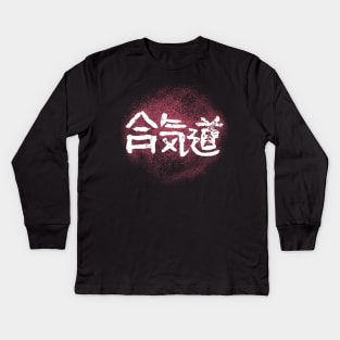 Aikido Kids Long Sleeve T-Shirt